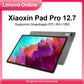 Lenovo Xiaoxin Pad Pro 12.7 2023 Snapdragon 870 Écran LCD 144Hz 8Go 128Go/256Go